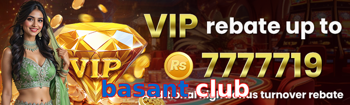 Basant Club